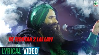 Shabeer Malungi Ticketan Do Lay layi Official Video [upl. by Odnanreh]