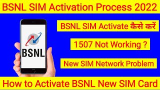 BSNL SIM Activation Process 2022  BSNL New SIM Kaise Chalu Kare  How to Activate BSNL SIM Card [upl. by Ardet]