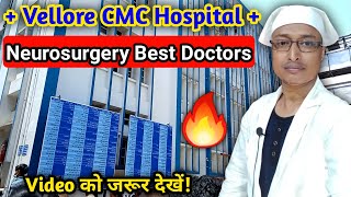 CMC Hospital Vellore Neurosurgery Best Doctors List  CMC Doctor  CMC Hospital Vellore [upl. by Korfonta]