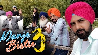 Manje Bistre 3  Gippy Grewal  Gurpreet Ghuggi  Karamjit Anmol  New Punjabi Movie 2019  Gabruu [upl. by Irrem]