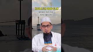 Keterlaluan orang Islam kalo tidak masuk surga  Ustadz Adi Hidayat shorts ustadzadihidayat [upl. by Ilek]