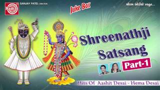 Yamuna Jalma Kesar  Shrinathji Satsang1 Ashit DesaiHema Desai [upl. by Molohs]