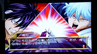 Ginsan to issho Boku no Kabukichou Nikki  Gintoki VS Takasugi [upl. by Nierman855]