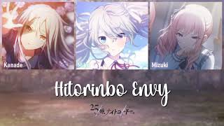 FULL VER Hitorinbo Envy 独りんぼエンヴィー  25時、ナイトコードで。 × 初音ミク  KanRomEng Lyrics  プロセカ [upl. by Nimrak]