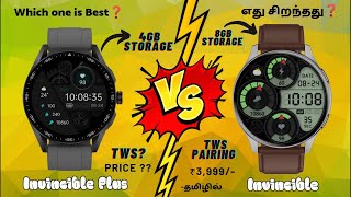 Fire Boltt Invincible vs Invincible Plus Comparison❗💢Which is best❓எது சிறந்தது❓பாத்துருவோமா💥🤫❗ [upl. by Magnum757]