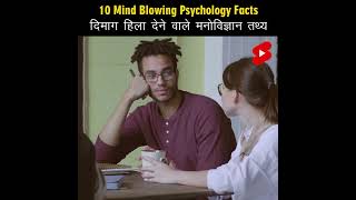 TOP 10 Mind Blowing Psychological Facts You Never Knew Existed [upl. by Stephan]