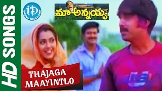 Maa Annayya  Thajaga Maayintlo video song  Rajasekhar  Meena  Deepti Bhatnagar [upl. by Alcina]