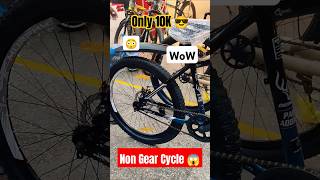 Non Gear Cycle Vs Gear Bicycle ✅ Cycle Under 10000 😳 Bike Modified 💯 shorts cycle bike [upl. by Arot]