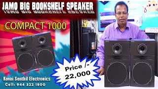 JAMO BIG BOOKSHELF SPEAKER COMPACT 1000 PRICE 22000 KOVAI SENTHIL ELECTRONICS 9443221800 [upl. by Randie240]