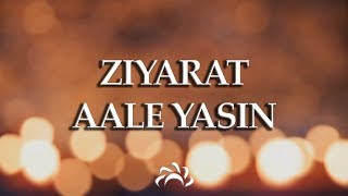 Ziyarat Ale Yasin  زيارت آل ياسين [upl. by Wheeler]