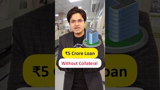 ₹5 Crore Business Loan Without Collateral  CGTMSE Scheme [upl. by Sommers]