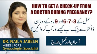 Third Trimester 3rd Trimester Pregnancy Care  6 7 8 9 Month Pregnancy Doctor Visit in Urdu [upl. by Dumah]