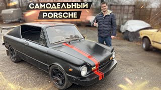 ФИНАЛ Самодельный PORSCHE готов [upl. by Oemor]