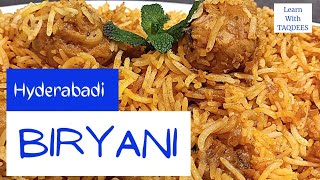 Hyderabadi Biryani Spicy Simple ampYummyUrduHindiLWT [upl. by Auqined]