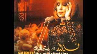 Fairouz  Habaitak Tanset El Nawm [upl. by Pippas936]