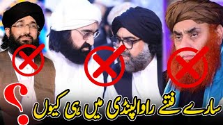 Hum Barelvi Nahi Peer Nizamuddin Jami Golra Shareef Mufti Hanif Qureshi Syed Riyaz Shah Exposed [upl. by Arundel]