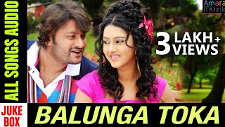 Balunga Toka  Odia Movie  Audio Songs Jukebox  Anubhav Mohanty  Barsha Priyadarshini [upl. by Gristede]