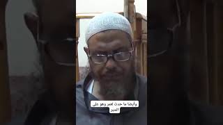 زاد اليوم ٦١ من أصول ومعتقد اهل السنة والجماعة أولياء الله كرامتهم [upl. by Yruoc832]