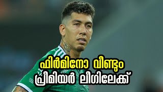 Roberto Firmino could reunite with two exLiverpool teammates in Premier League return Sports Cafe [upl. by Alphard]