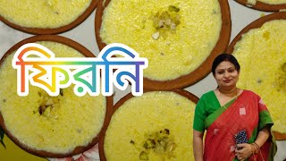 bengali resturent style Firni ফিরনি sweetdish  ফিরনি bengali desert [upl. by Popele]