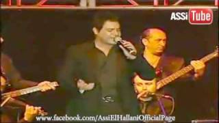 Assi El Hallani  Lebnani  Las Vegas Concert  2011  عاصي الحلاني  لبناني [upl. by Anuaek418]