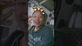 Ekdev limbu song ♥️☺️ [upl. by Wolgast762]