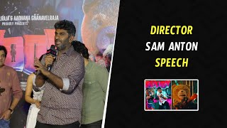 Director Sam Anton Speech  Buddy Pre Release Press Meet  Allu Sirish  Gayatri Bhardwaj  Prime Tv [upl. by Iduj345]