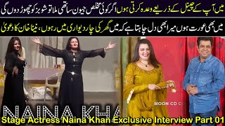 Muje Shadi Krney Ke Liye Aek Sachy Insaan Ki Talash Hai  Naina Khan Interview  AB HD TV Official [upl. by Milks947]