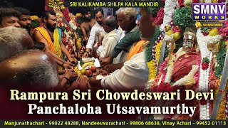 SMNV Works  Rampura Sri Chowdeswari Devi Panchaloha Utsavamurthy [upl. by Aldora]