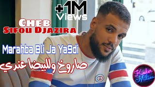 Cheb Sifou Djazira 2022 Marahba Bli Ja Ya9di © صاروخ وللبيضا عندي  TikTok 2023 [upl. by Lednyc]