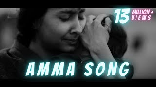 Best Amma Sentiment Song Tamil [upl. by Herra118]