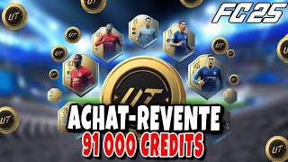 Technique ACHATREVENTE 91 000 Crédits sur EA FC 25 [upl. by Matuag]