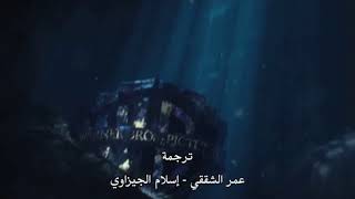 مشاهدة فيلم Aquaman 2018 مترجم EgyBest [upl. by Aguayo]