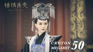 ENG SUB錦繡未央 The Princess Wei Young 50 唐嫣 羅晉 吳建豪 毛曉彤 CROTON MEGAHIT Official [upl. by Brosy614]