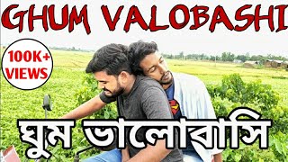 Ghum Valobashi  Local Funny Video  Behuda Boys  2020 [upl. by Noet]