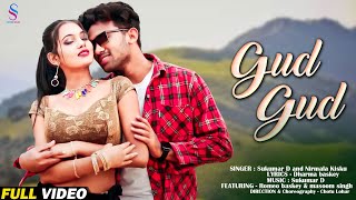 New Santali Full Video Song 2024  Gud Gud  Romeo baskey amp masoom singh  Chotu Lohar [upl. by Zanze]