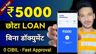 5000 ka loan kaise le  loan kaise le mobile se 5000  5000 loan instant approval  5 hajar ka loan [upl. by Yetak]