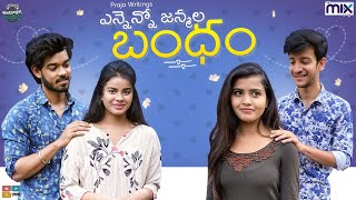 Ennenno Janmala Bandham  Warangal Vandhana Latest Video  The Mix By Wirally  Tamada Media [upl. by Ynahpit]