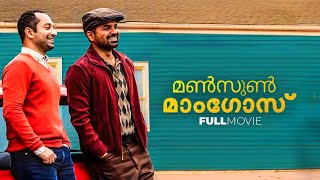 Monsoon Mangoes Malayalam Full Movie  Abi Varghese  Fahadh Faasil  Vinay Forrt  Iswarya Menon [upl. by Gwyneth]