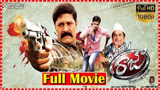 Vasool Raja Recent Action Drama Movie  Navdeep Pallapolu  Ritu Barmecha  Srihari  Movie Express [upl. by Natalina249]