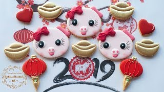 Year of The Pig Cookies  Happy Lunar New year [upl. by Stahl]