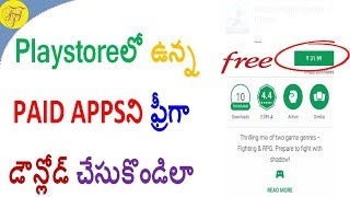 How to Get Paid Apps For Free In Android  Telugu Tech Trends [upl. by Etram618]