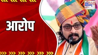 Amol Kolhe  आढळरावांच्या कार्यकर्त्यांकडून मतांसाठी पैसे वाटप  Marathi News [upl. by Noyerb580]