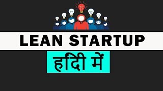 What is lean startup explained in Hindi [upl. by Rabi]