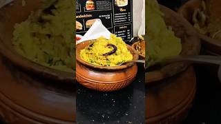 Hotchpotch  খিচুড়ি  foodie food foodlover [upl. by Anivol]