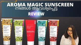 Aroma Magic Sunscreen review malayalam [upl. by Rettke]