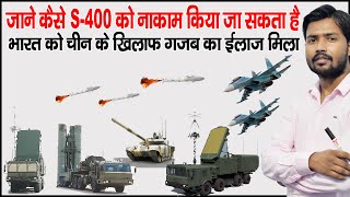 About S400 Missile System  Russia plans to deliver S400 missile systems to India  Akash Missile [upl. by Welcher]