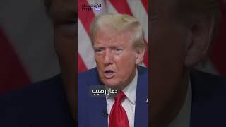 Donald Trump educates Saudi Arabian TV on Israel and Gaza [upl. by Giuseppe984]