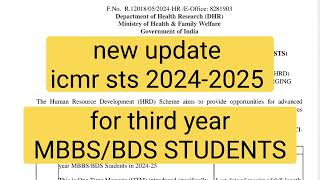 new update ICMR STS 202425 for third year MBBSBDS students [upl. by Helli84]