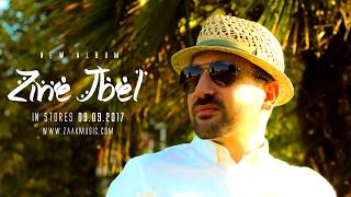 New album of Zaak Tanjawi quotZine Jbelquot  زيــن الجبال  TRAILER  in stores 09092017 [upl. by Taro]